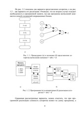 Page 4, cor mini