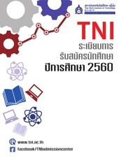 Page 1, procedure2016 online