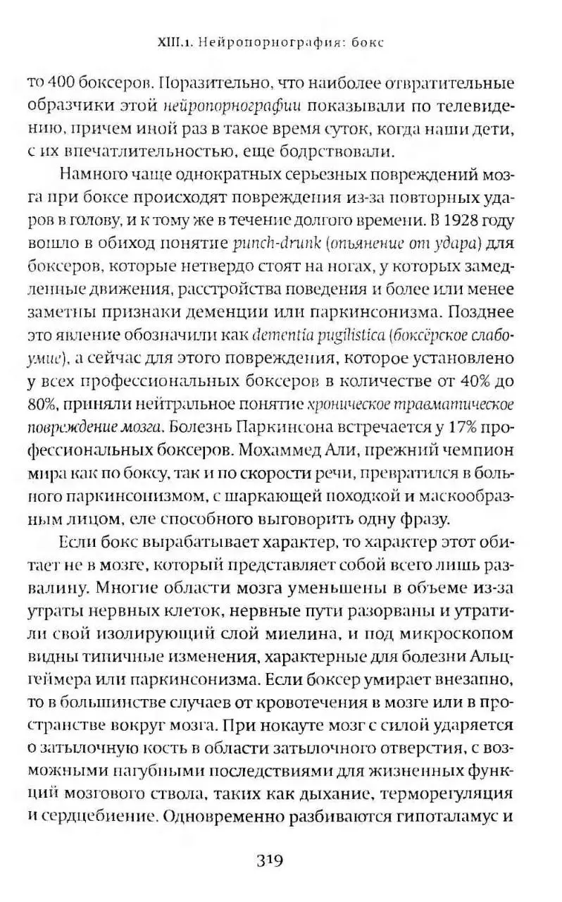 Page 2 of 3, Swaab