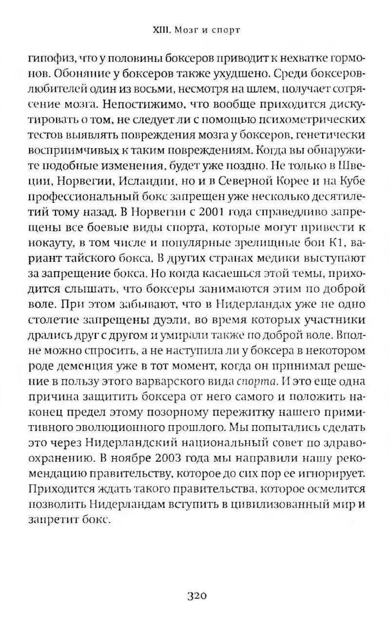 Page 3 of 3, Swaab