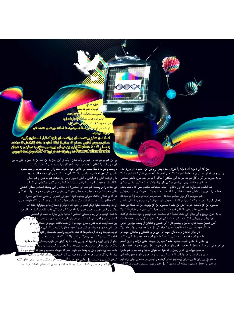 Page 2 of 28, 2tiamagazine399