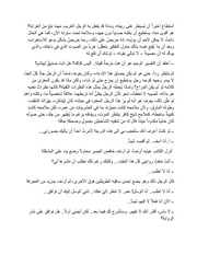 Page 2, new sep
