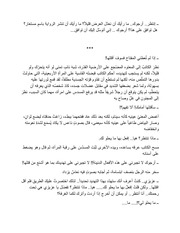 Page 5, new sep