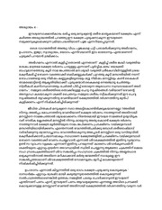 Page 1, അദ്ധ്യായം 4 (2)