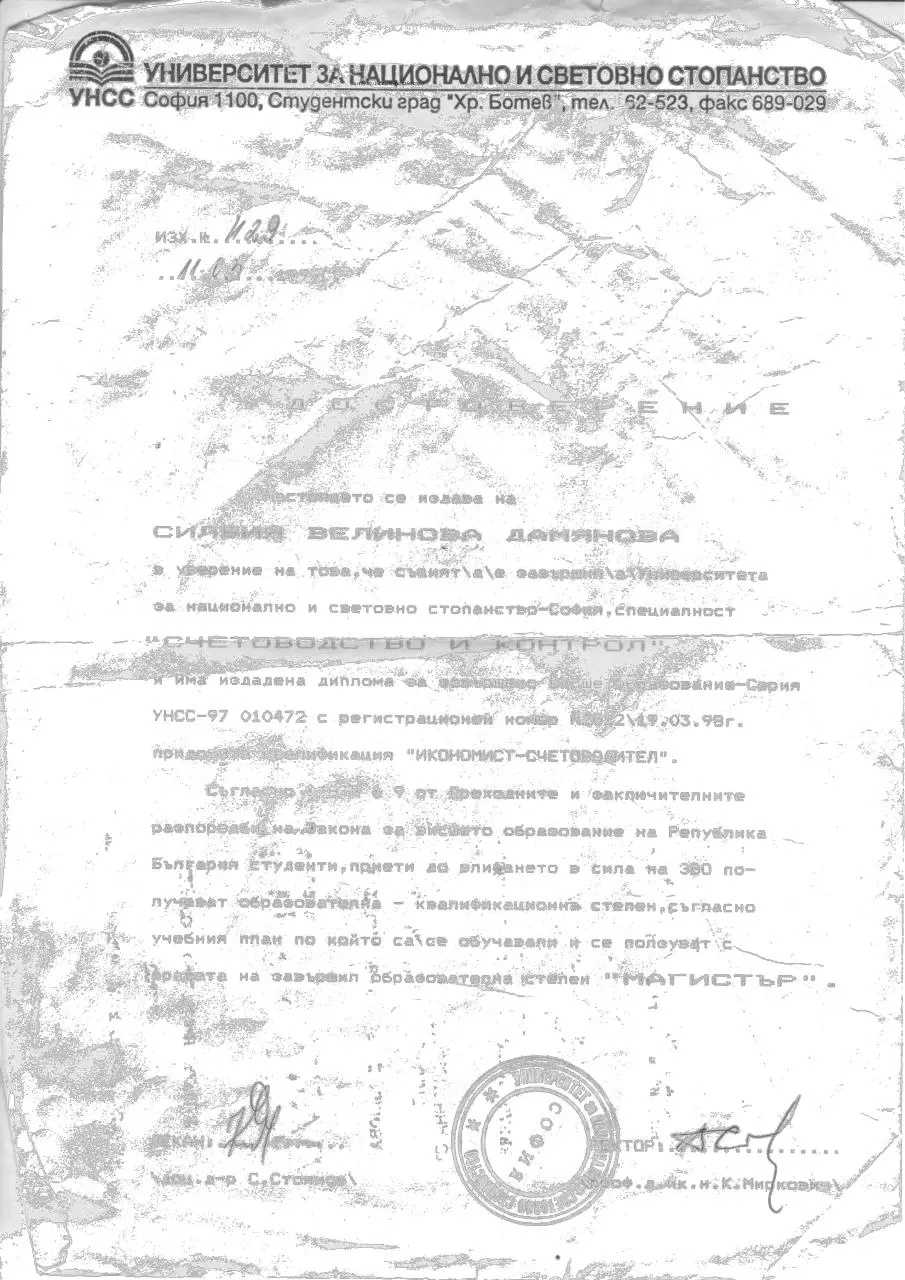 Page 5 of 6, diploma1