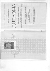 Page 1, diploma1