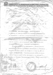 Page 5, diploma1