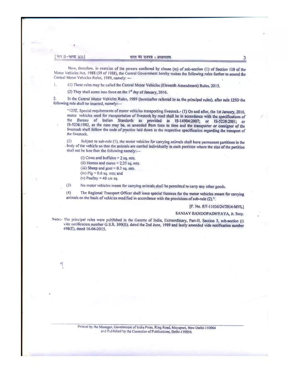 Page 3 of 3, trans notif 872015 (1)