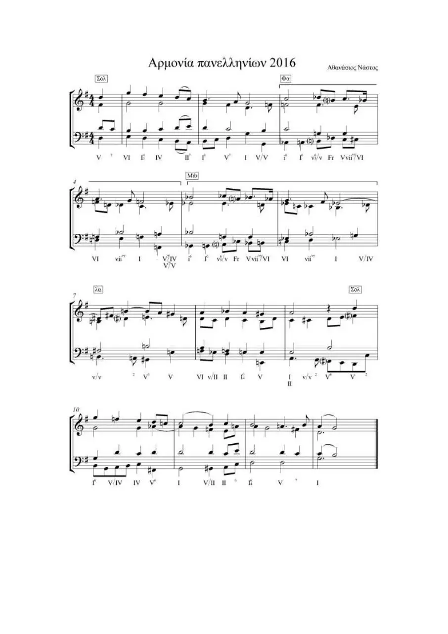 Page 1 of 1, ATT00477