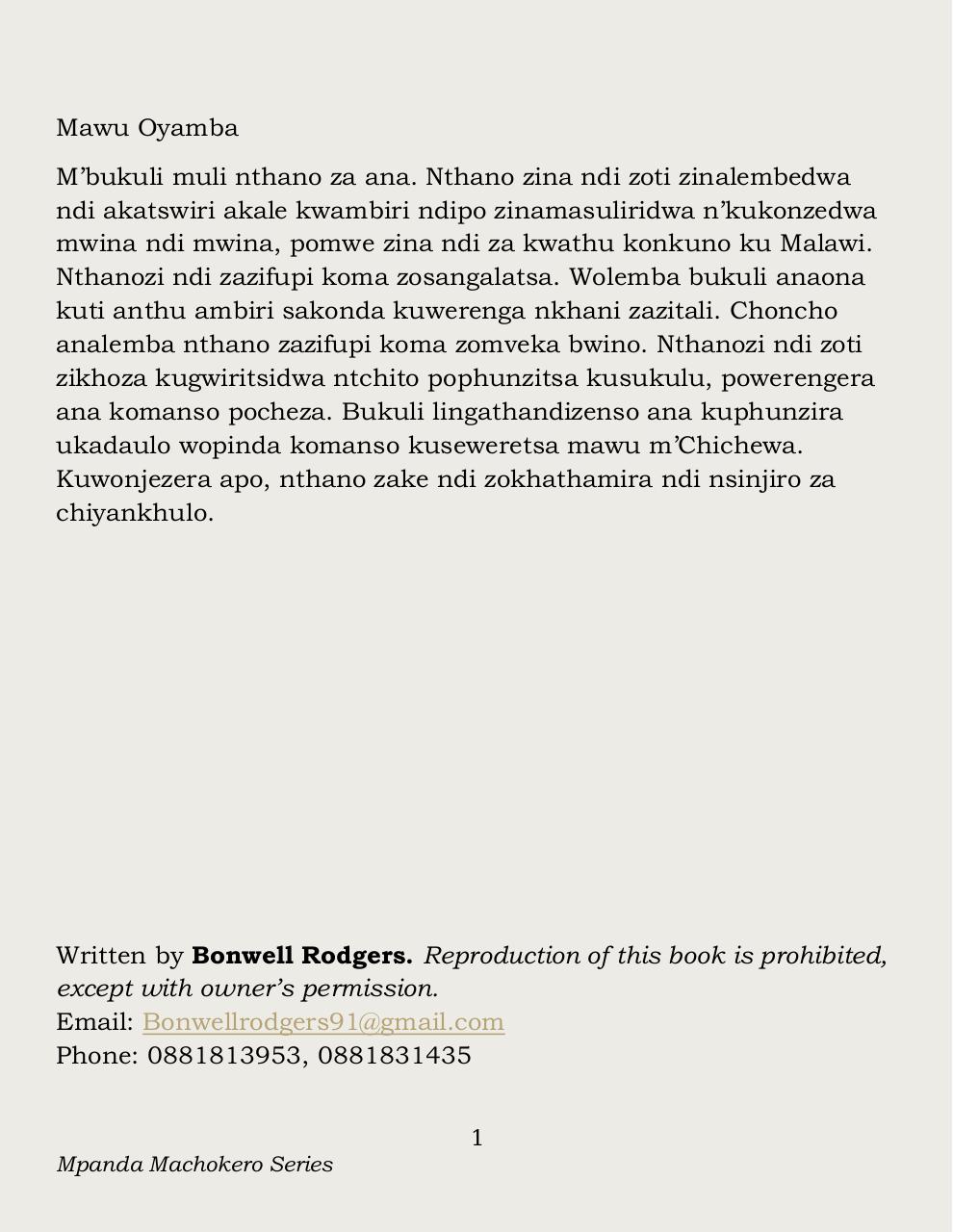Mpanda Machokero Series by Bonwell Rodgers [Finished Book].pdf - page 2/136