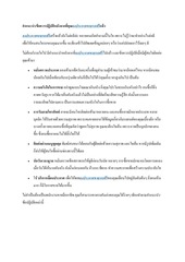 Page 1, ลงประกาศขายรถฟรี