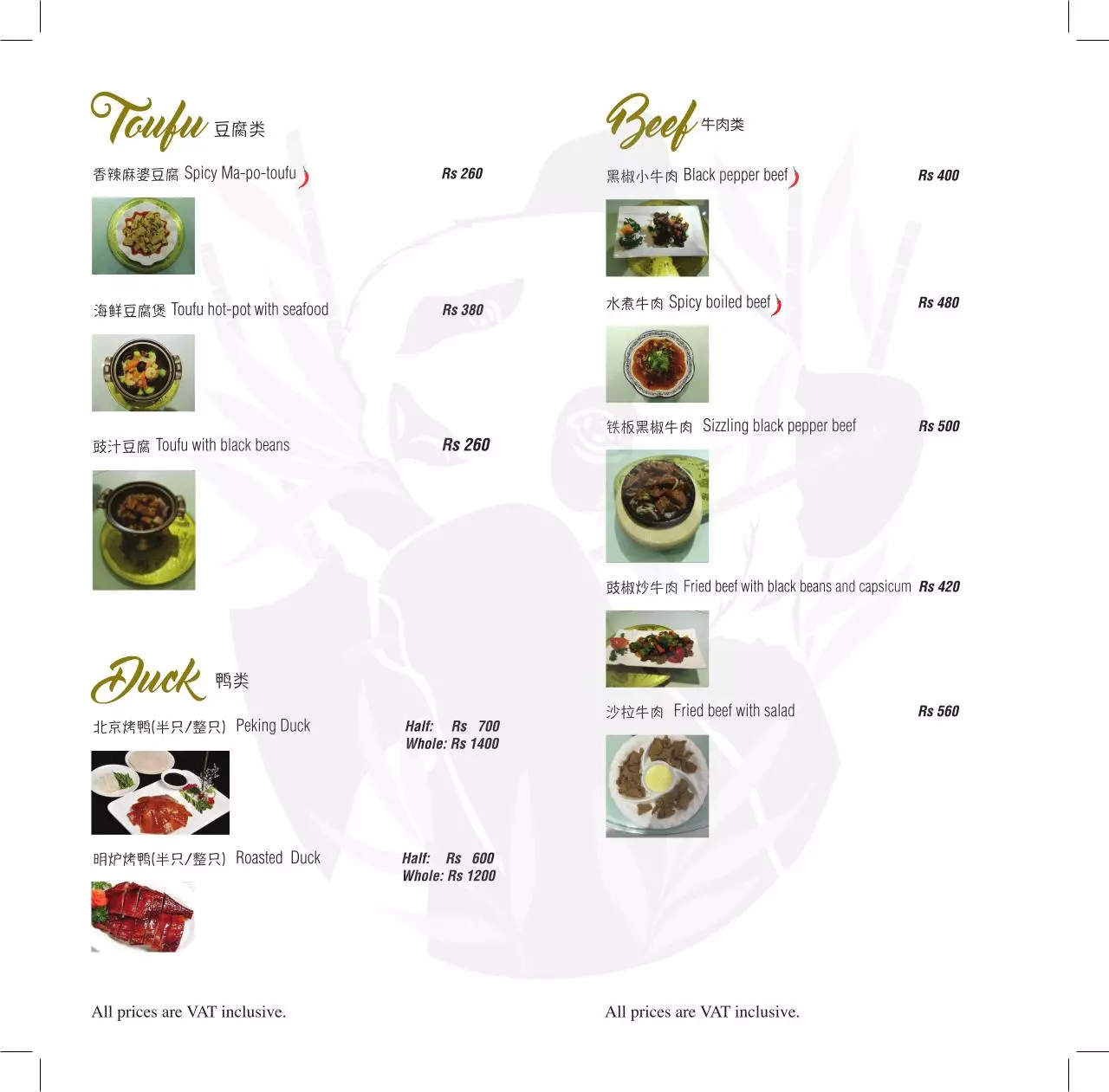 Page 5 of 6, Roya China
