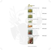 Page 1, Roya China