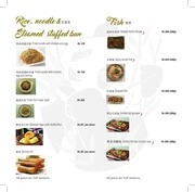 Page 3, Roya China