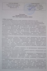 Page 1, aboutsite