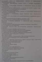 Page 3, aboutsite