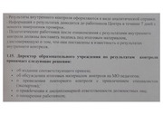 Page 3, control