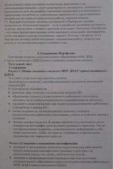 Page 2, portfolio