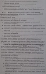 Page 3, portfolio