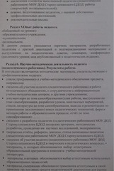 Page 4, portfolio