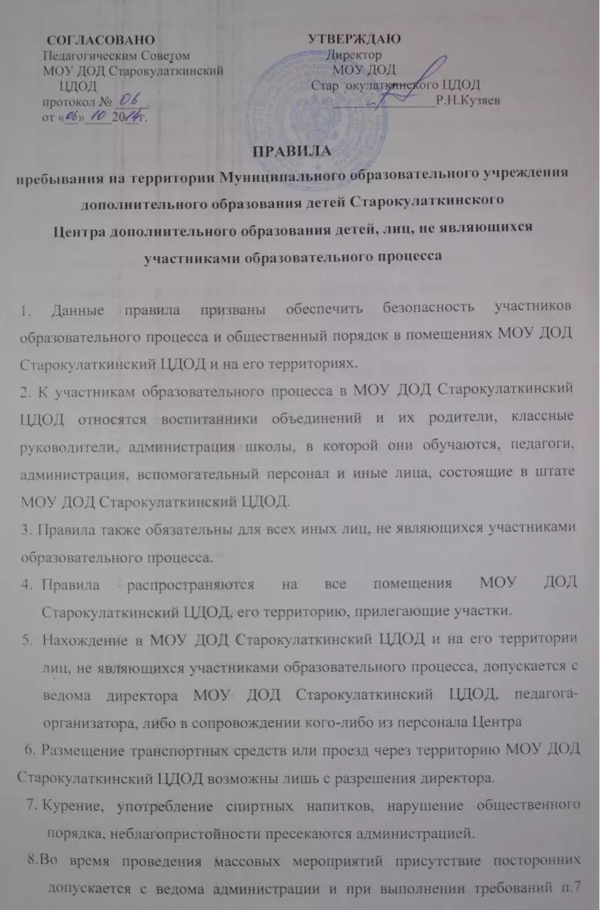 Page 1 of 2, prebyvanie