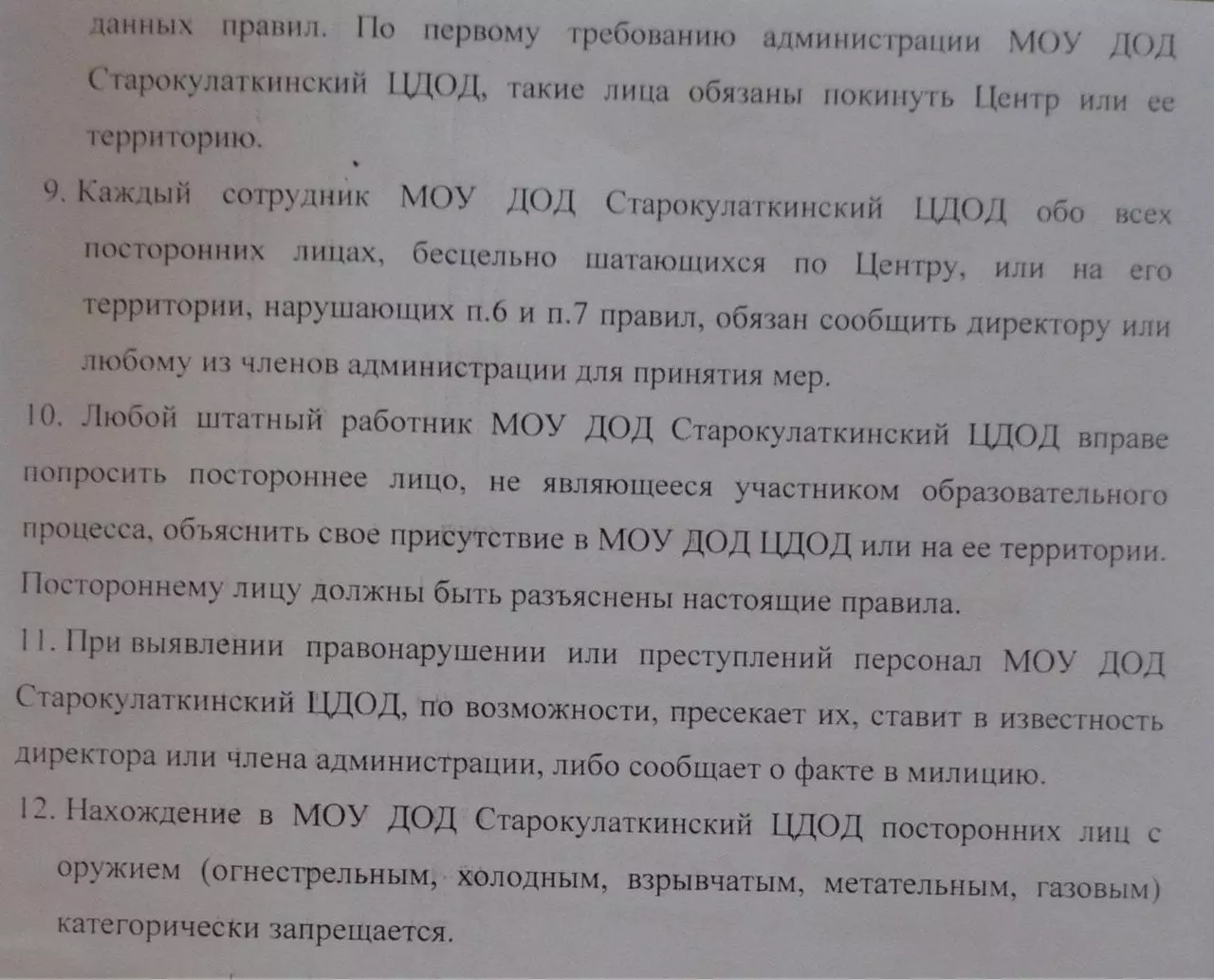 Page 2 of 2, prebyvanie