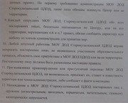 Page 2, prebyvanie