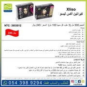 Page 2, eCom Offers