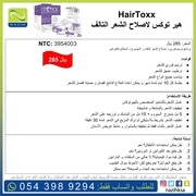 Page 3, eCom Offers