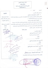 Page 1, SCN 0007