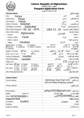 e passport application form