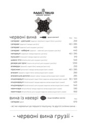 Page 2, bar RT