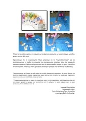 Page 3, νομίσματα