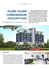 Page 1, PLOENcondoPATHUM(2)