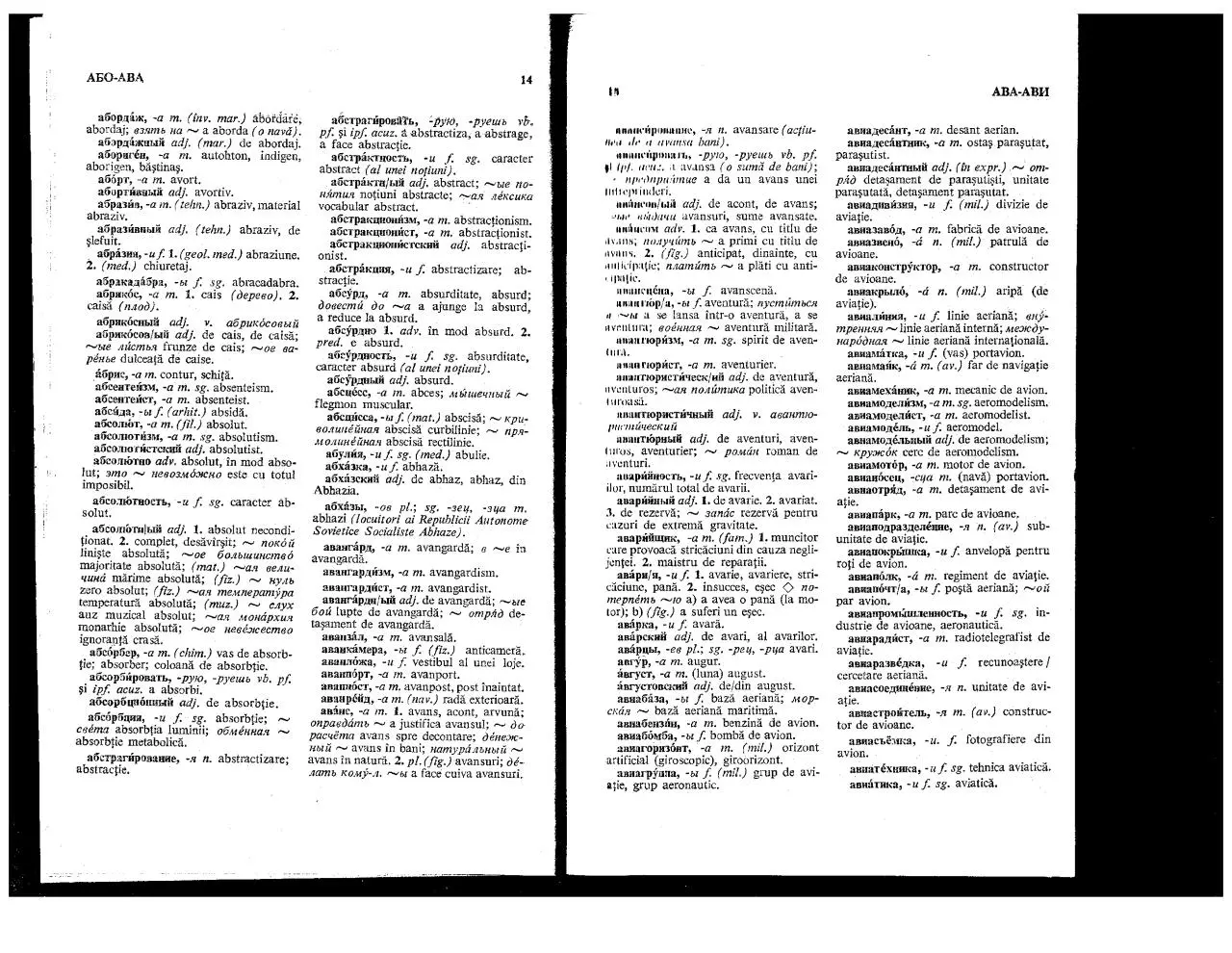 Page 5 of 848, dictionar rusroman