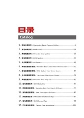 Page 4, Catalog Dongsai Car Styling