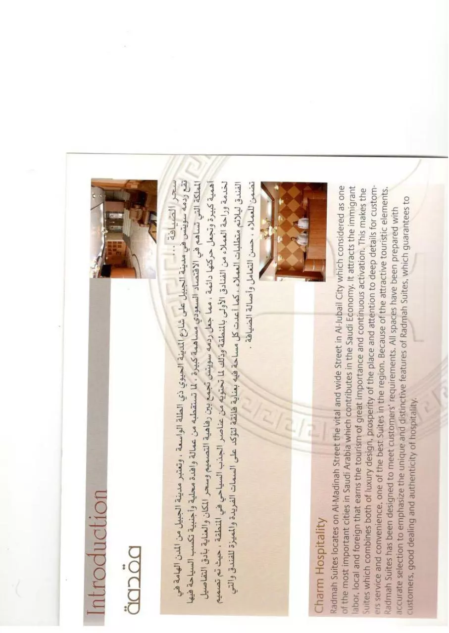 Page 2 of 14, brochure
