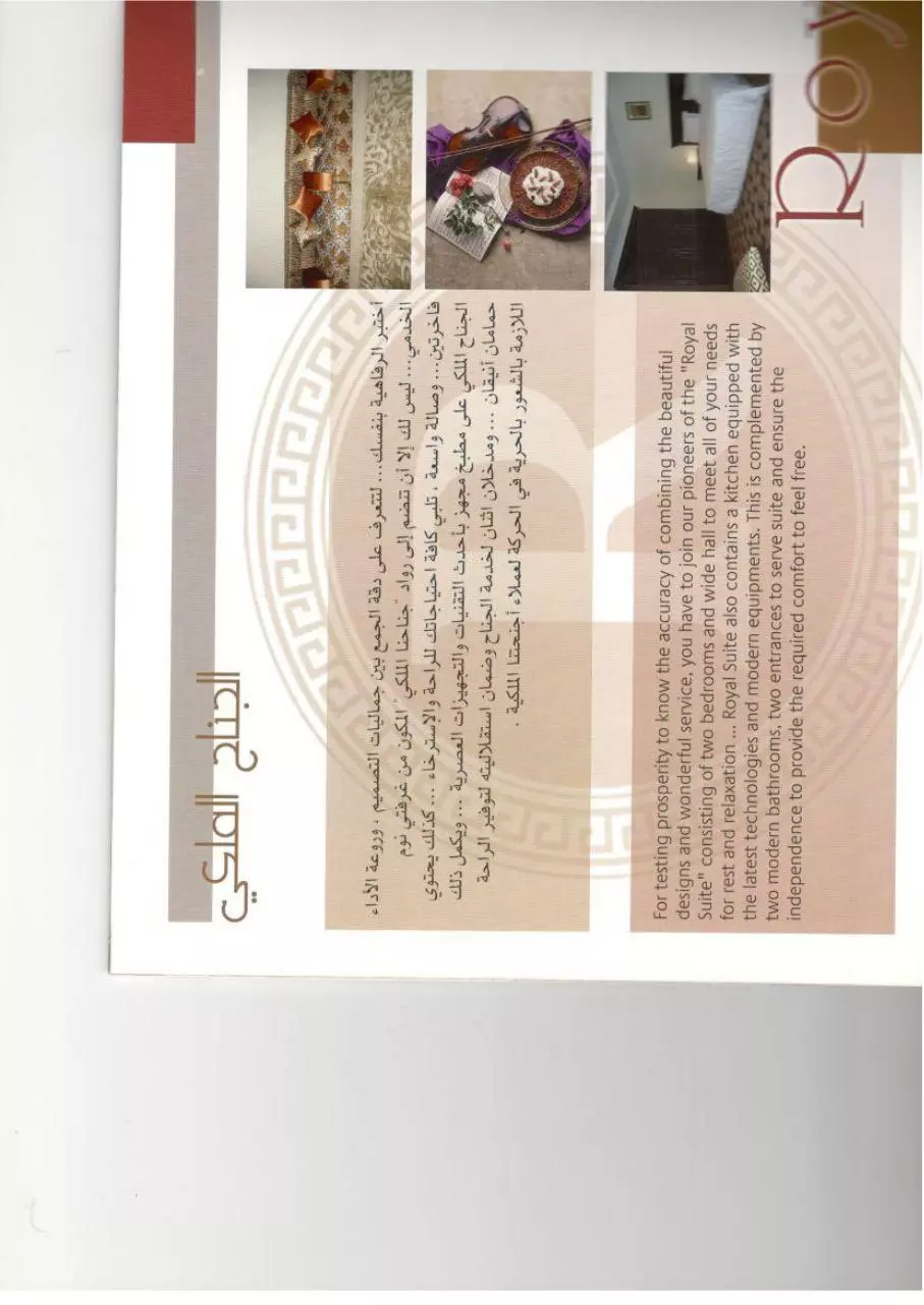 Page 5 of 14, brochure