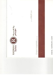 Page 1, brochure