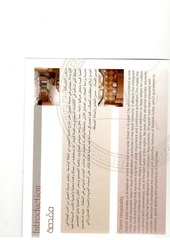 Page 2, brochure