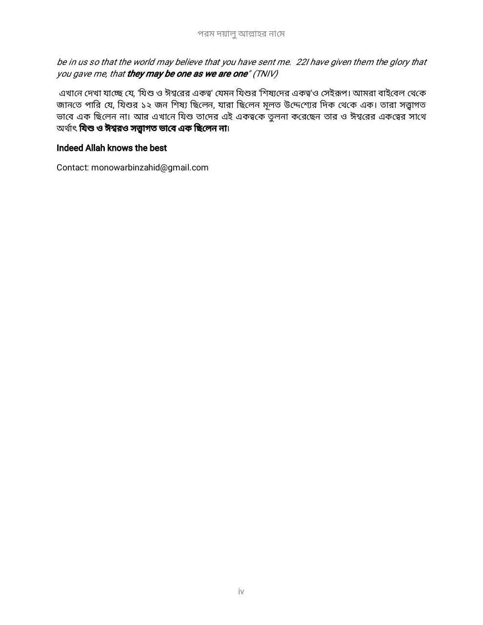 Page 4 of 4, I nd father