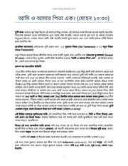 Page 1, I nd father