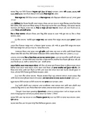 Page 2, I nd father
