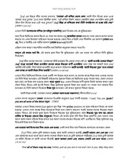 Page 3, I nd father