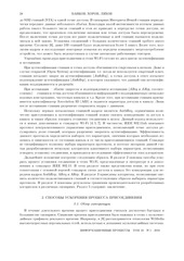 Page 2, 27 40 2016
