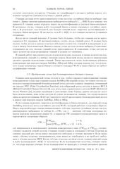 Page 4, 27 40 2016