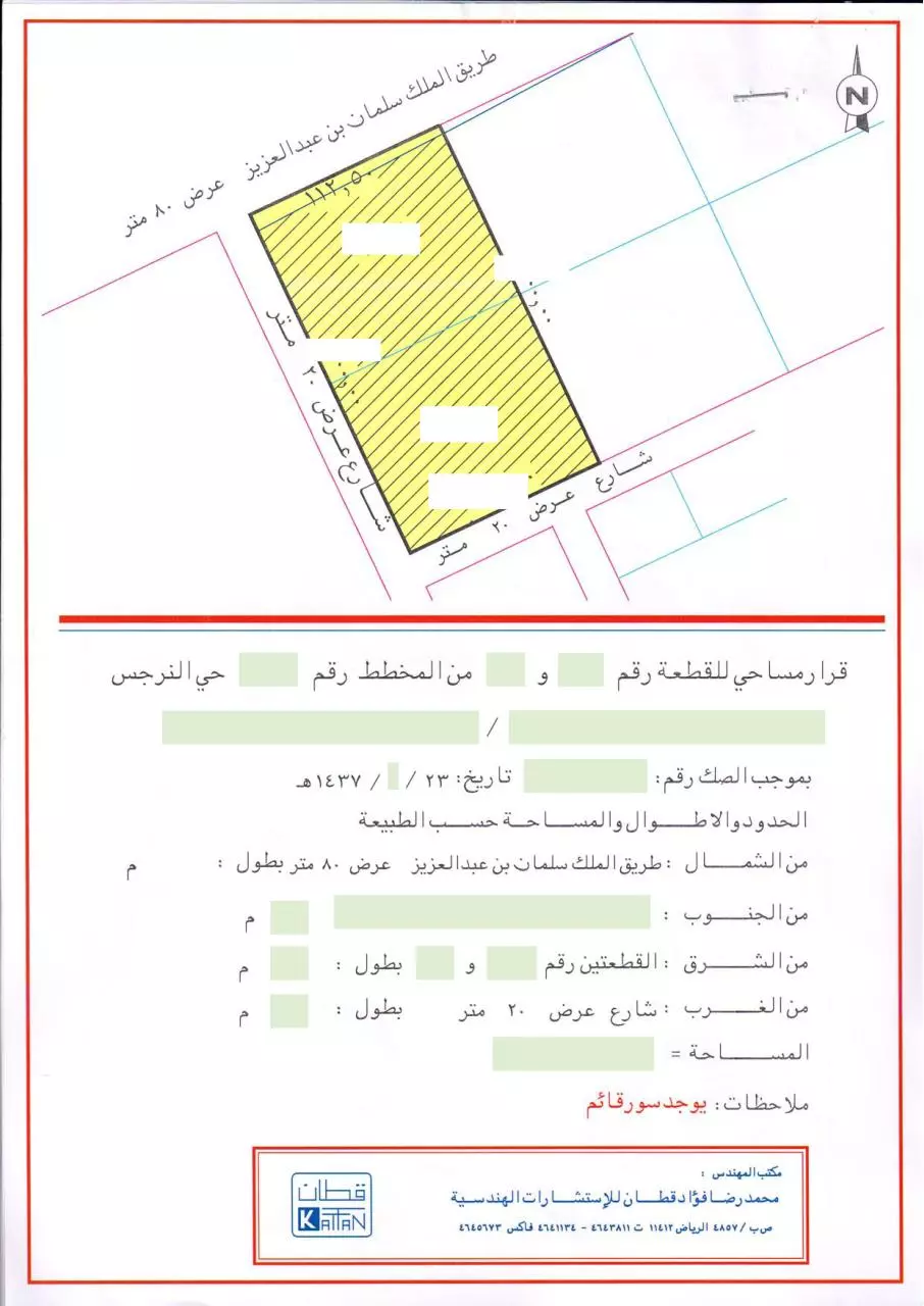 Page 1 of 1, floorplan