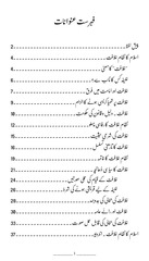 Page 2, nizam e khilafat maulana zahidurrashdi 1