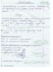 Page 1, dla Peggy