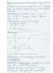 Page 4, dla Peggy